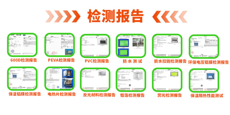 阿酷达检测报告